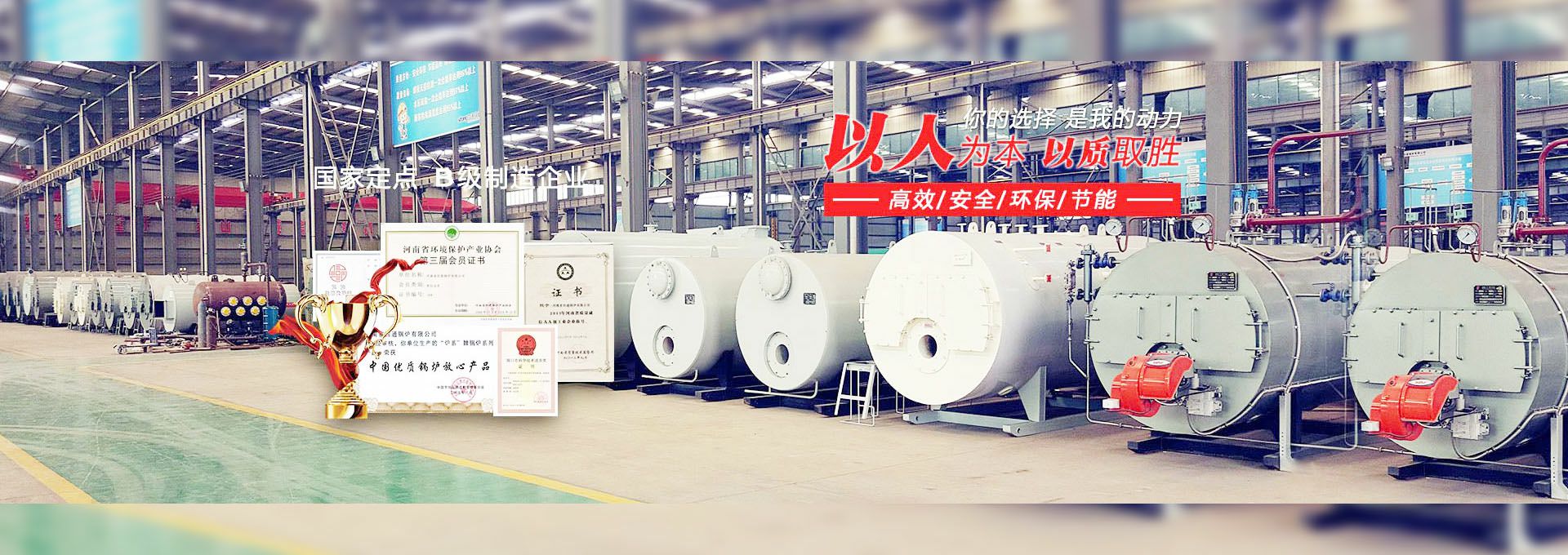 乐鱼官方端网站登录入口-乐鱼(中国) 燃气锅炉